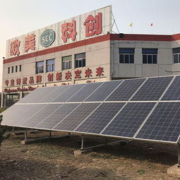 SCC太陽能光伏發電 代理、價格、加盟條件與輸電業務解析