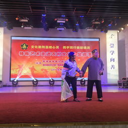 德清縣特殊藝術(shù)文藝巡演 以藝術(shù)之光點(diǎn)亮心靈，以交流之橋連接你我